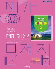 교재